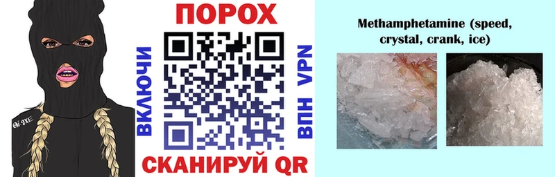 Amphetamine Premium  Истра 