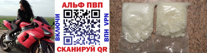 А ПВП крисы CK  Истра 