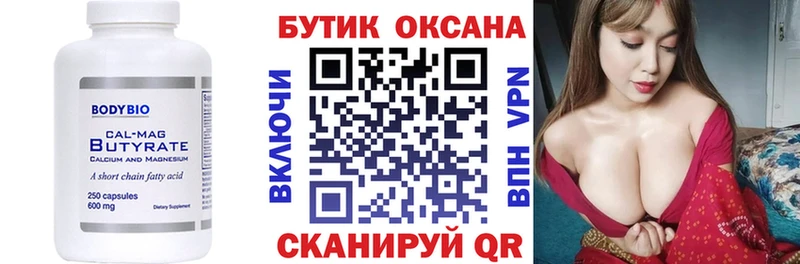 купить   кракен онион  Бутират GHB  Истра 