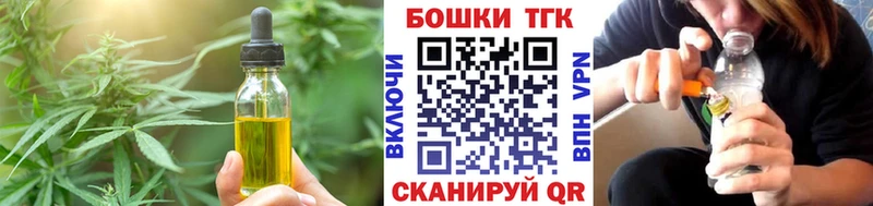 Еда ТГК конопля  Истра 
