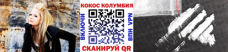 KRAKEN как зайти  Истра  КОКАИН Columbia 