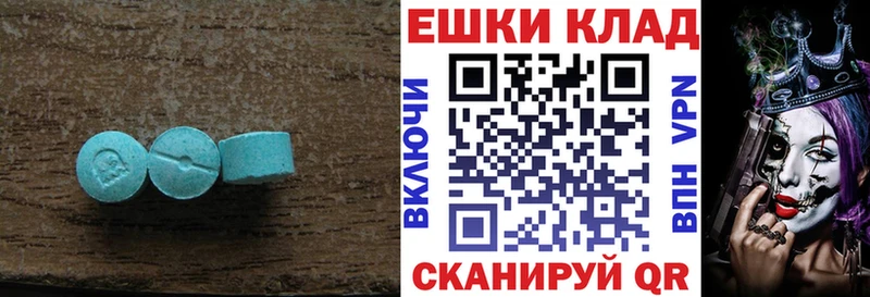 ЭКСТАЗИ Дубай  Истра 