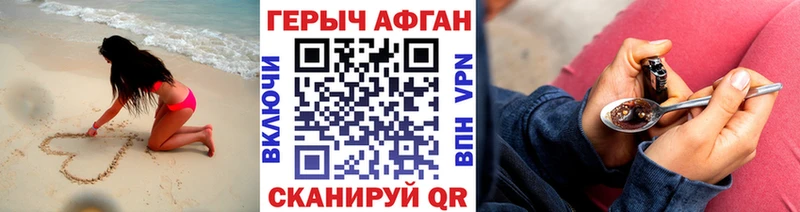 Героин белый  цена наркотик  Истра 