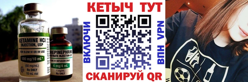ОМГ ОМГ tor  Истра  КЕТАМИН ketamine 