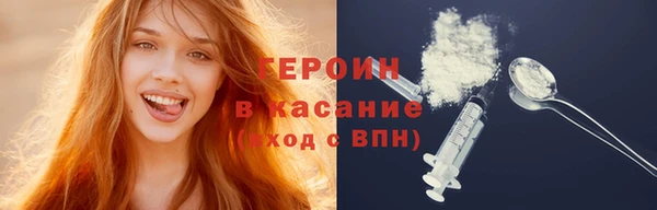 трава Россошь