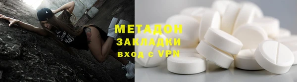 гидропоника Абдулино