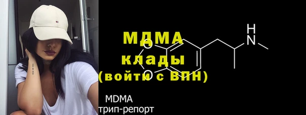 альфа пвп Абинск