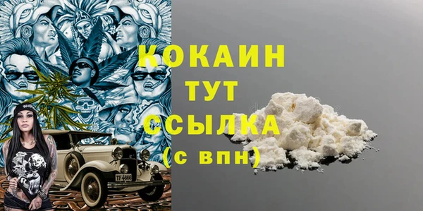 меф Абаза