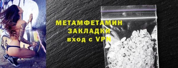 гидропоника Абдулино
