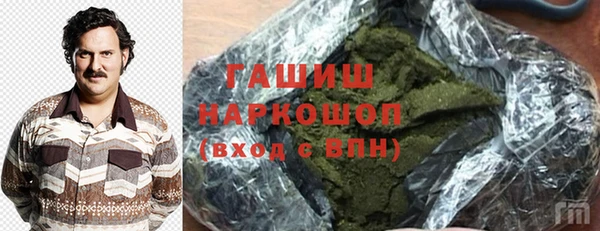 гидропоника Абдулино