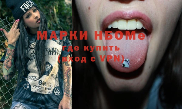 прущие крисы Алзамай