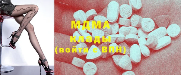 альфа пвп Абинск