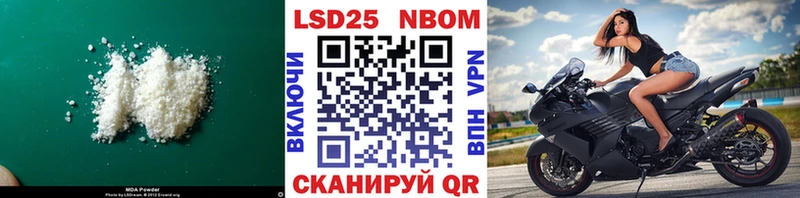 цены наркотик  Истра  Лсд 25 экстази ecstasy 