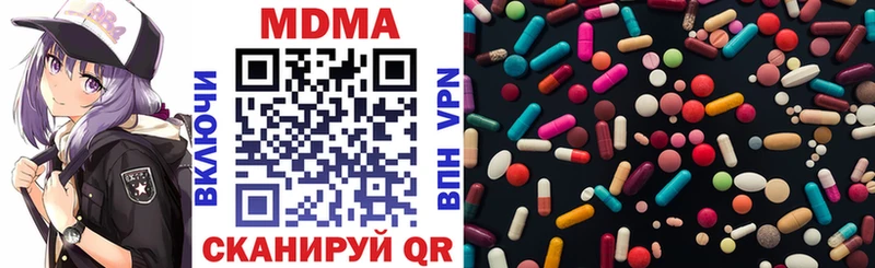 omg зеркало  Истра  MDMA кристаллы  где купить наркоту 