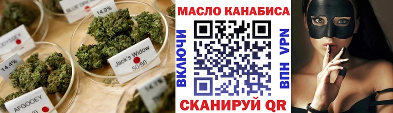 Дистиллят ТГК гашишное масло  как найти наркотики  Истра 