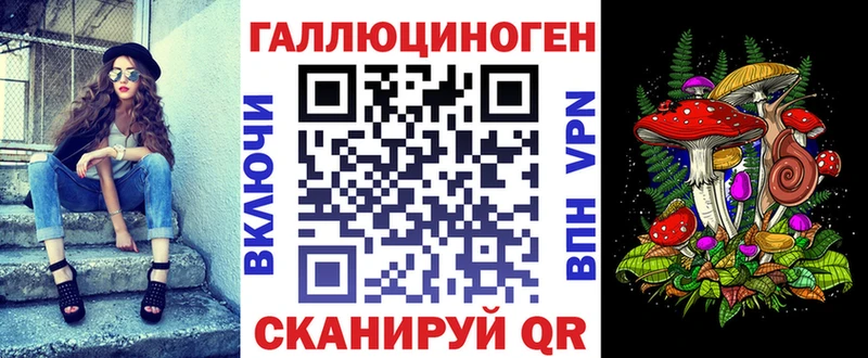 Галлюциногенные грибы мицелий  ссылка на мегу tor  Истра  где купить наркоту 